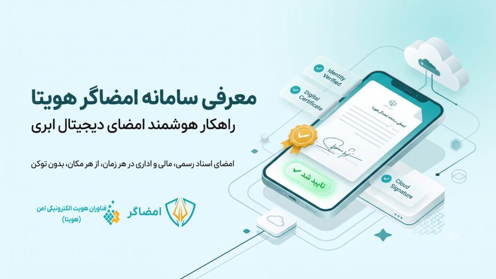 هزینه فرآیندهای اداری منابع انسانی